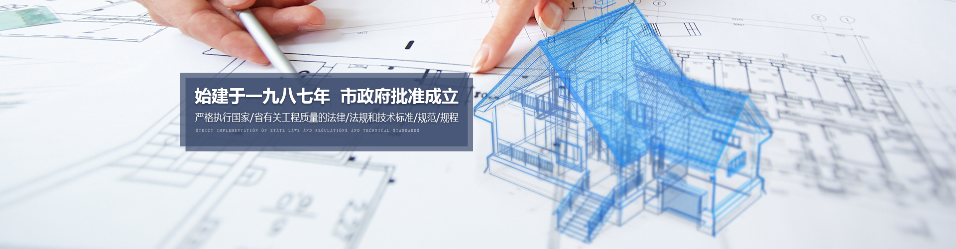 新鄉(xiāng)市工程質(zhì)量檢測(cè)站有限公司|地基基礎(chǔ)檢測(cè)|建筑節(jié)能檢測(cè)|主體工程檢測(cè)|見證取樣檢測(cè)|室內(nèi)環(huán)境檢測(cè)|鋼結(jié)構(gòu)檢測(cè)